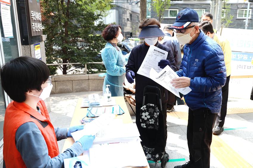 서울시 재난 긴급생활비 주민센터 접수 의 사진3