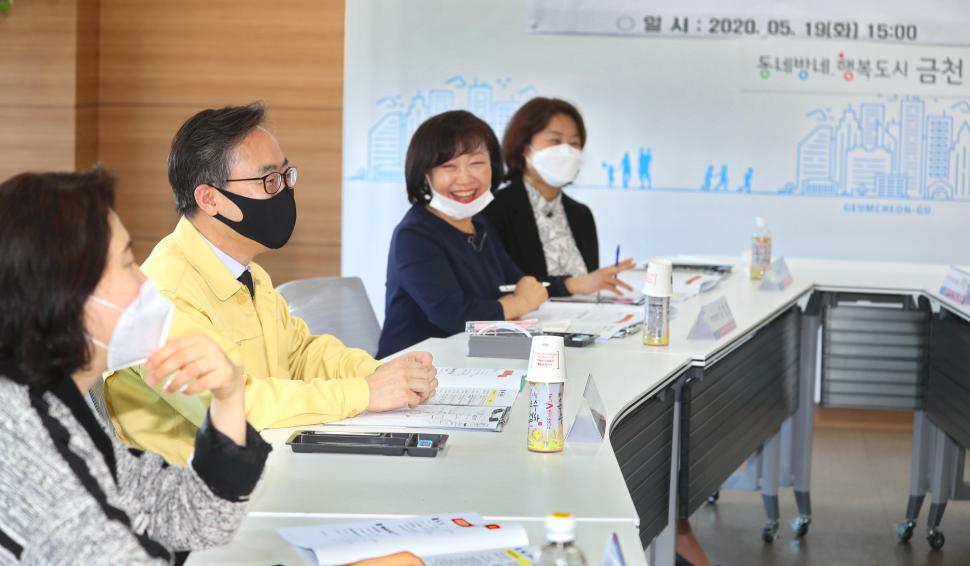 한국외식업중앙회 금천구지회 간담회 의 사진1