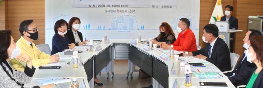 한국외식업중앙회 금천구지회 간담회 의 사진9