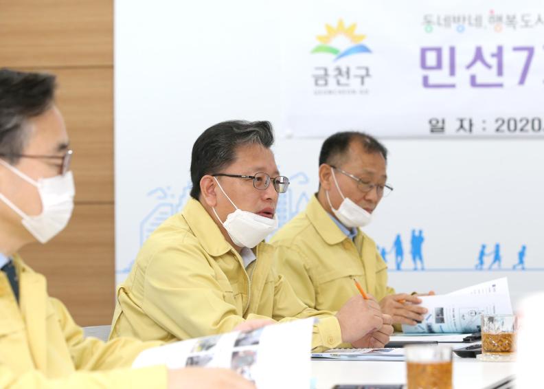 민선7기 중장기과제 보고회 개최 의 사진8