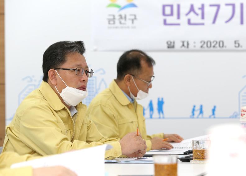 민선7기 중장기과제 보고회 개최 의 사진9