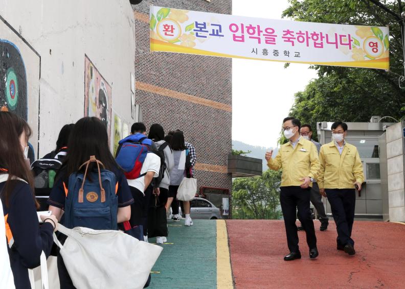 [현장방문] 초·중·고등학교 등교 방문 의 사진2