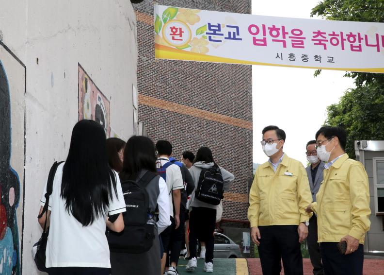 [현장방문] 초·중·고등학교 등교 방문 의 사진18