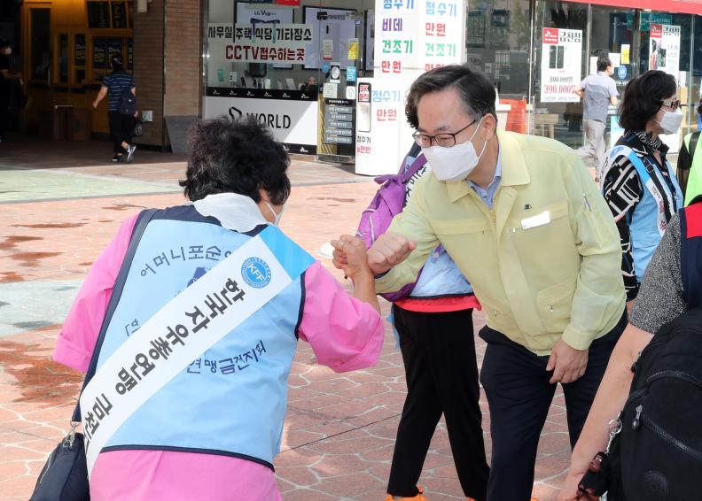 한국자유총연맹 금천지회 2020 시민 안전의식 재고 캠페인 의 사진2