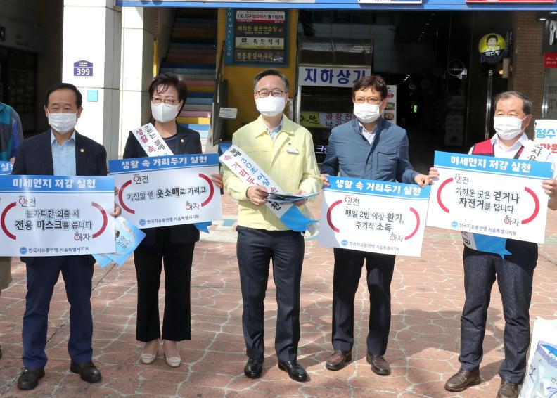 한국자유총연맹 금천지회 2020 시민 안전의식 재고 캠페인 의 사진5