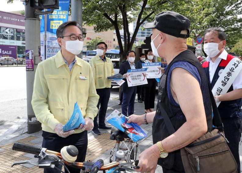 한국자유총연맹 금천지회 2020 시민 안전의식 재고 캠페인 의 사진9