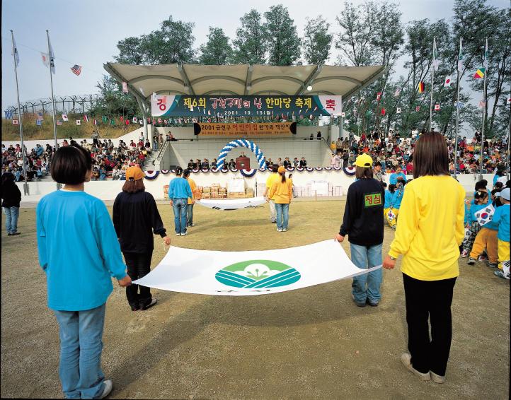 2002 구민의 날 의 사진5