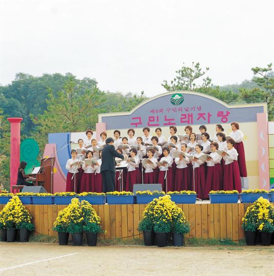 2002 구민의 날 의 사진6