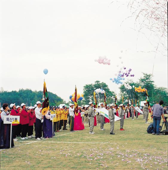 2002 구민의 날 의 사진7