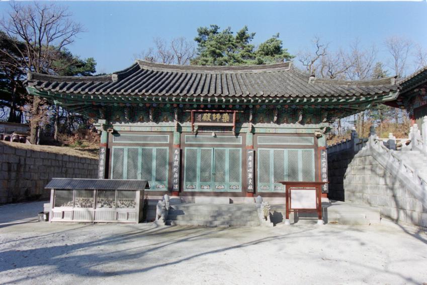 호압사 의 사진