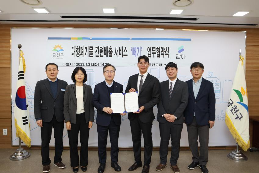 새로운사진 - 미디어금천