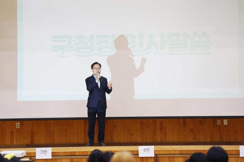 제5회 찾아가는 현장구청장의 날(안천중학교와 함께하는 금천구 바로 알기 퀴즈대회) 의 사진7