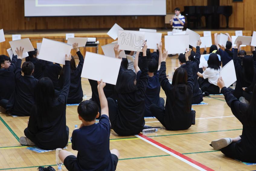 제5회 찾아가는 현장구청장의 날(안천중학교와 함께하는 금천구 바로 알기 퀴즈대회) 의 사진20