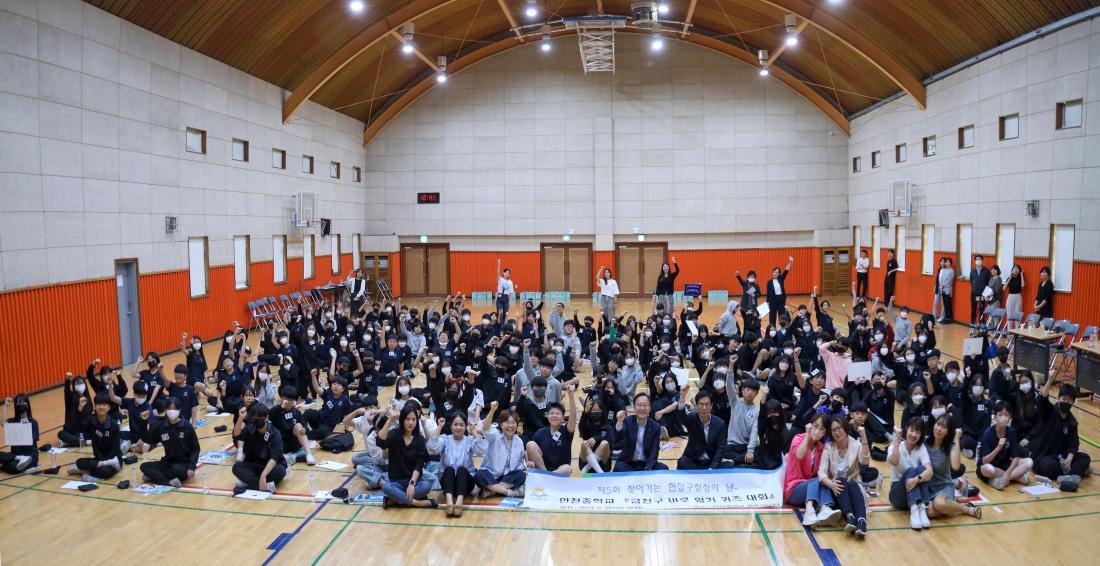 제5회 찾아가는 현장구청장의 날(안천중학교와 함께하는 금천구 바로 알기 퀴즈대회) 의 사진49