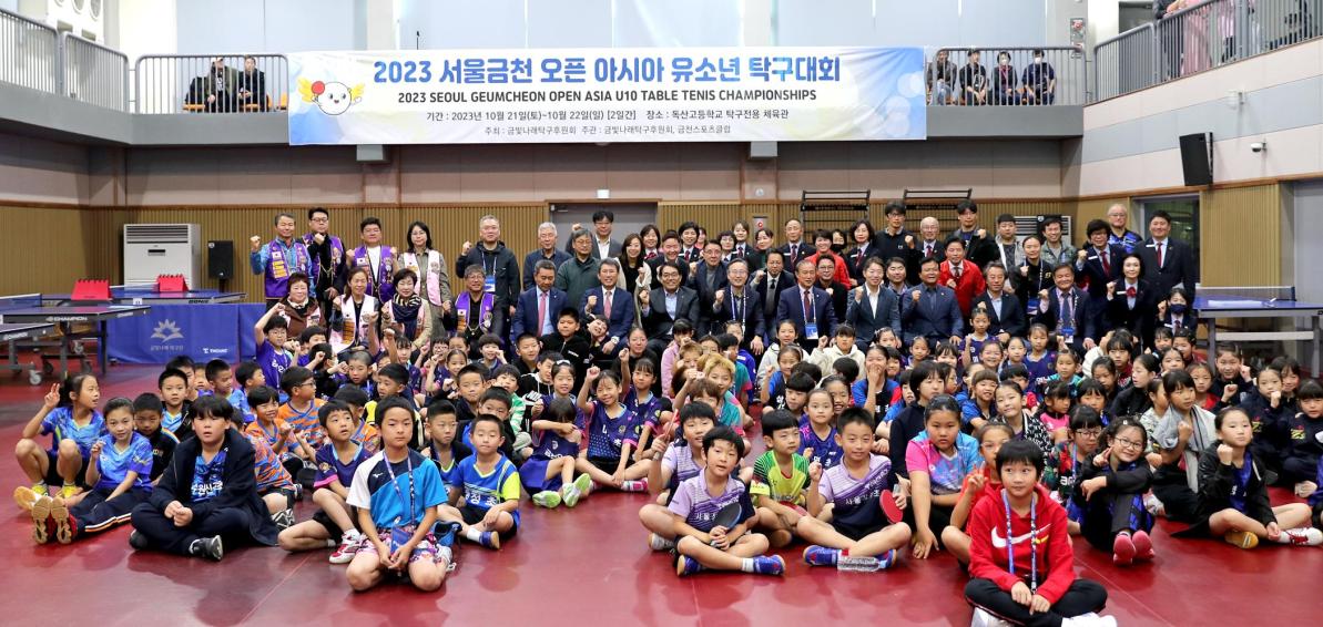 2023 아시아 유소년 탁구대회 의 사진1