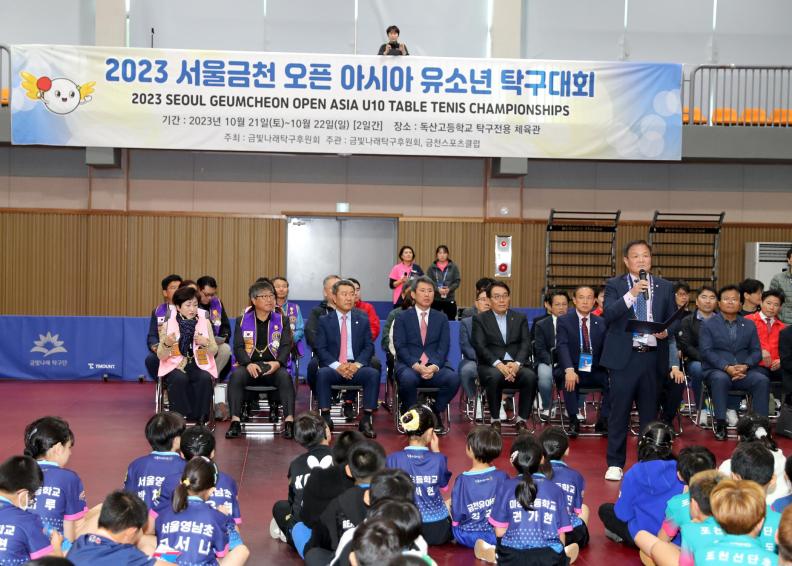 2023 아시아 유소년 탁구대회 의 사진2