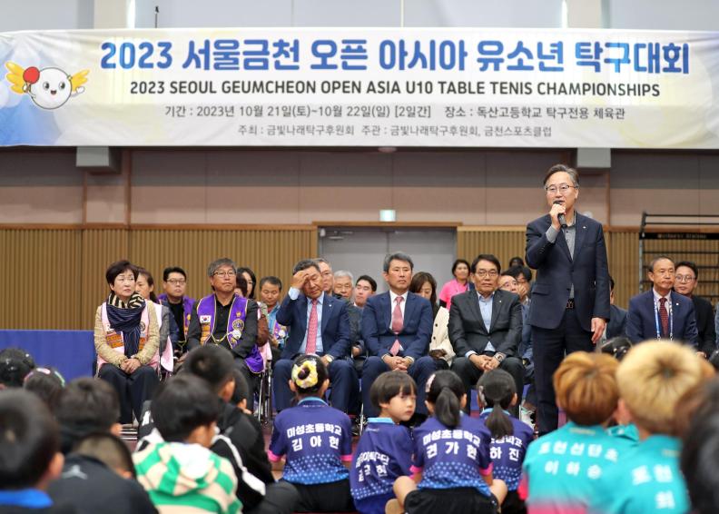 2023 아시아 유소년 탁구대회 의 사진17