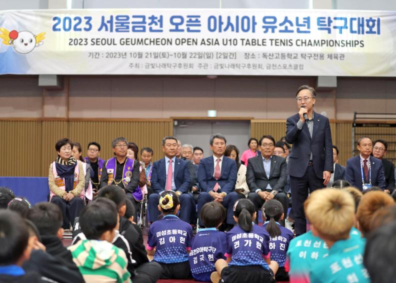 2023 아시아 유소년 탁구대회 의 사진18