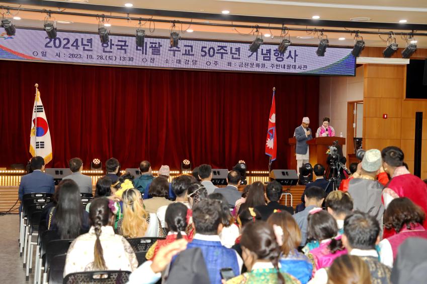 2024년 한국 네팔 수교 50주년 기념 문화행사 의 사진5