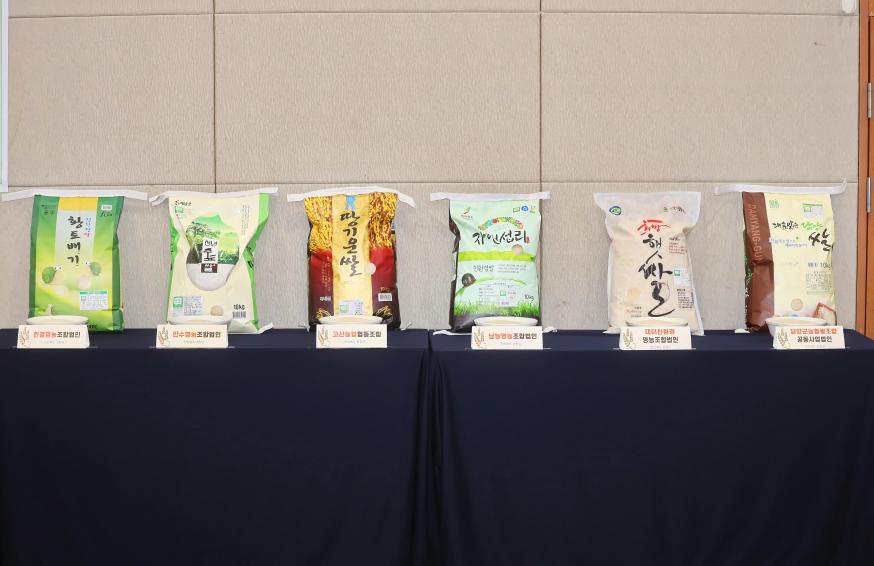 학교급식 친환경 쌀 공동구매 업체 선정 품평회 의 사진11