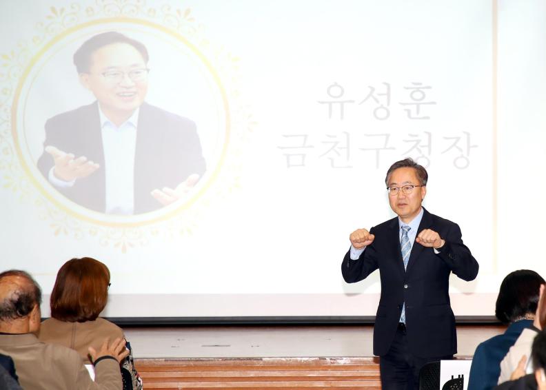 서울농아인협회 금천구지회 15주년 기념식 의 사진2