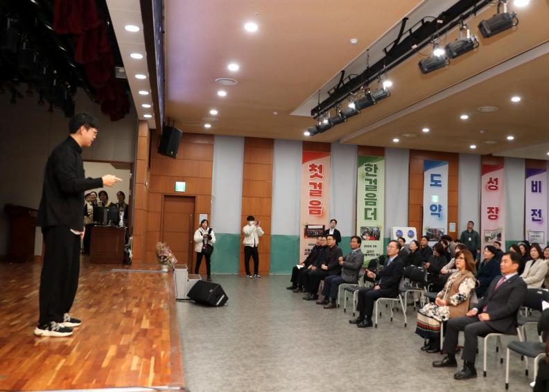 서울농아인협회 금천구지회 15주년 기념식 의 사진6