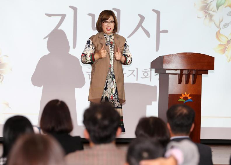 서울농아인협회 금천구지회 15주년 기념식 의 사진43