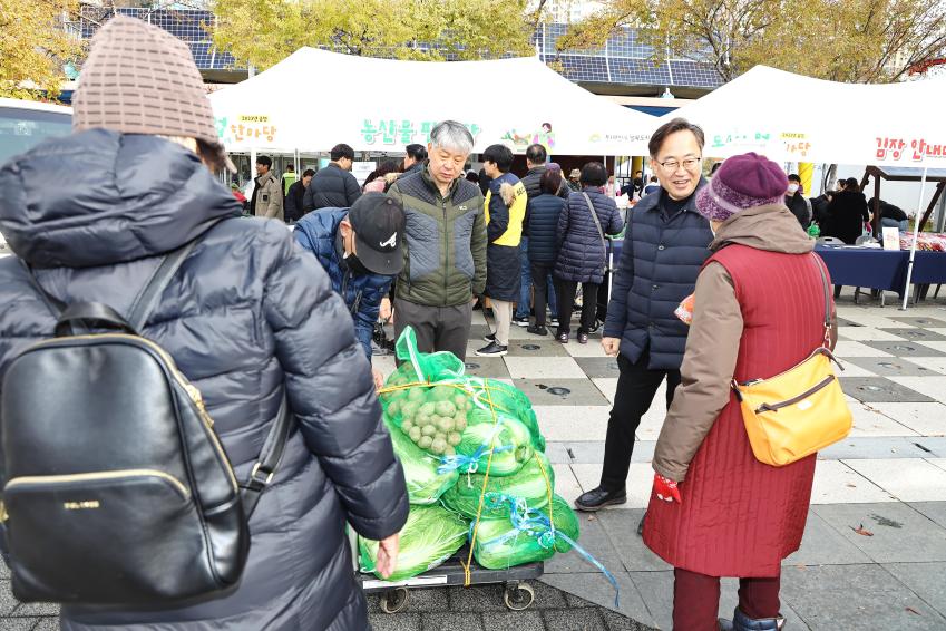 2023년 도시농업 한마당 행사 의 사진24