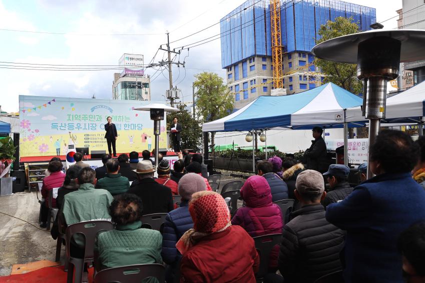 2023년 독산동우시장 가을축제 의 사진17