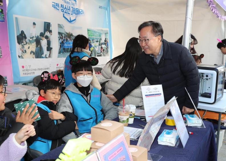 2023년 금천구 청소년 연합축제 의 사진6