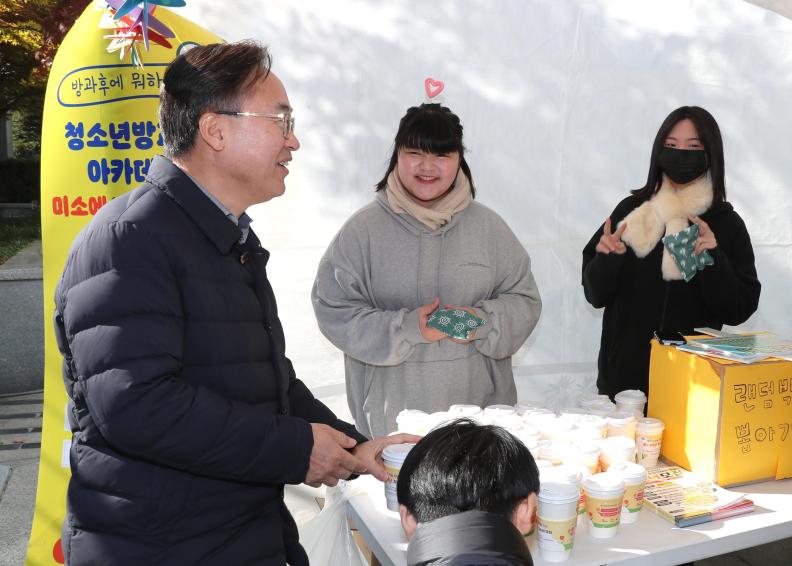 2023년 금천구 청소년 연합축제 의 사진10