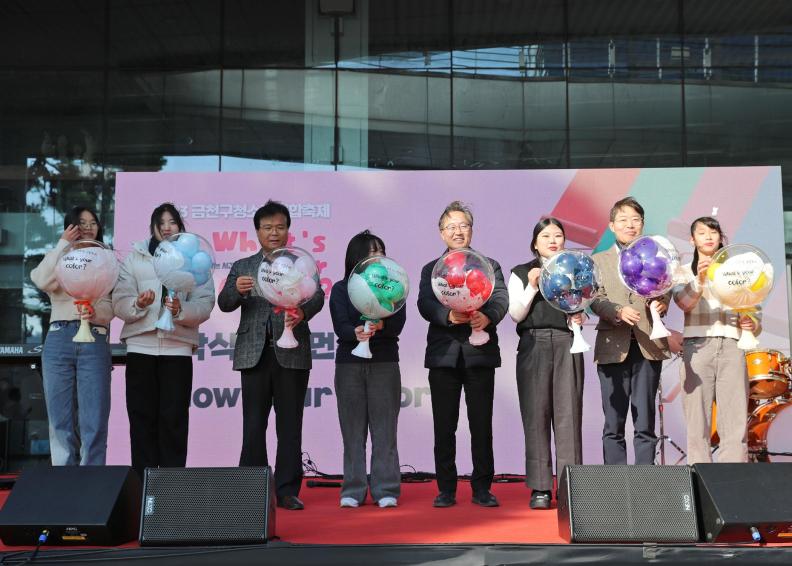 2023년 금천구 청소년 연합축제 의 사진22