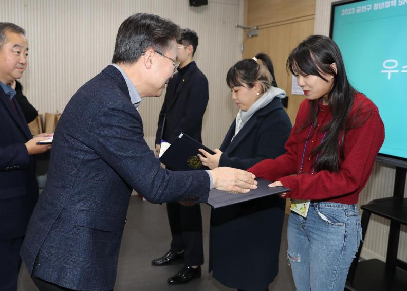 금천구 청년정책 SNS 홍보 서포터즈 해단식 의 사진12