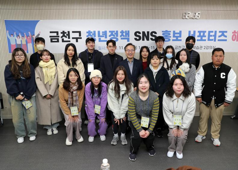 금천구 청년정책 SNS 홍보 서포터즈 해단식 의 사진17