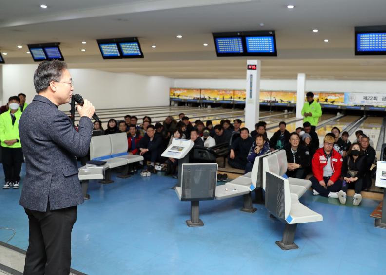 제22회 금천구청장배 볼링대회 의 사진16