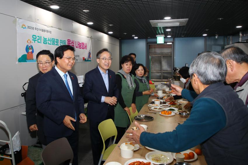 2023년 주민자치활동지원사업-시흥5동(우리 농산물로 만든 음식 나눔행사) 의 사진4