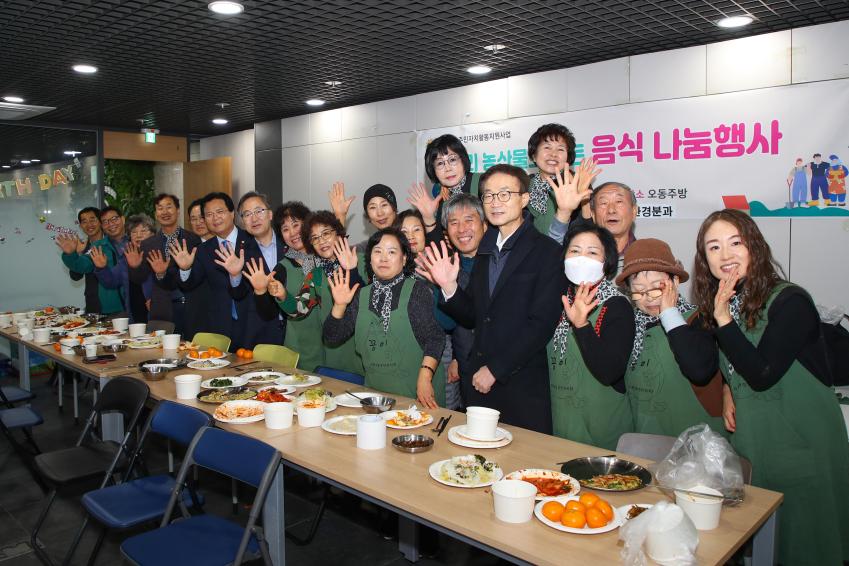 2023년 주민자치활동지원사업-시흥5동(우리 농산물로 만든 음식 나눔행사) 의 사진5