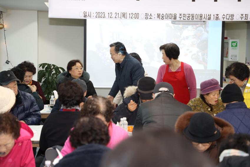 복숭아마을과 독산1동 자원봉사캠프 떡국․떡국떡 나눔 행사 의 사진6