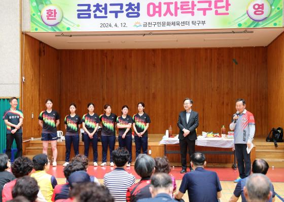 금천구청 여자탁구단 재능기부 행사 의 사진21