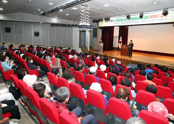 금천호암노인종합복지관 노인일자리사업 참여자 교육 의 사진21