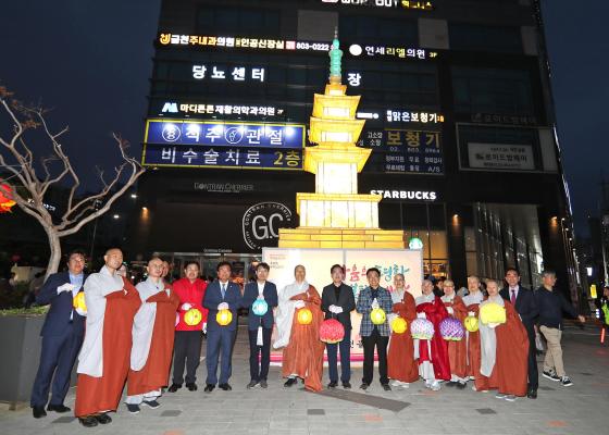 2024년 부처님 오신 날 기념 조형물 점등식 의 사진32