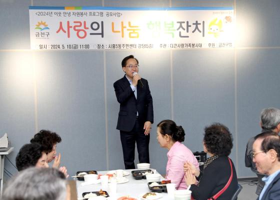 시흥5동 더큰사랑 가족 봉사대 어버이날 사랑의 나눔 밥상 의 사진2