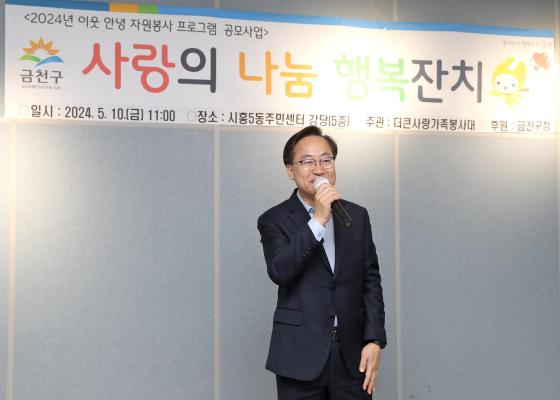 시흥5동 더큰사랑 가족 봉사대 어버이날 사랑의 나눔 밥상 의 사진3