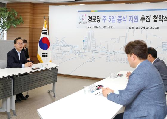 경로당 급식지원 업무협약식 의 사진6