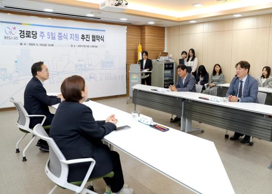 경로당 급식지원 업무협약식 의 사진8