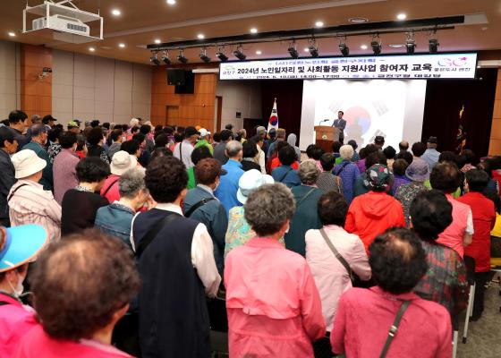 대한노인회 금천구지회 노인일자리사업 참여자 교육(2회차) 의 사진8