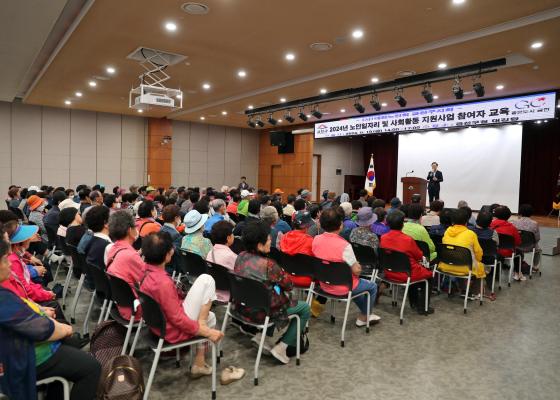 대한노인회 금천구지회 노인일자리사업 참여자 교육(2회차) 의 사진16