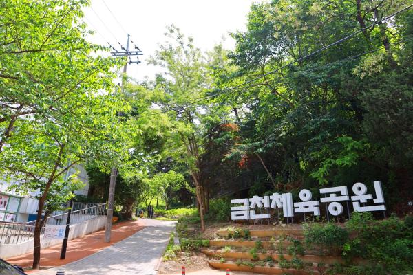 둘레길 의 사진20
