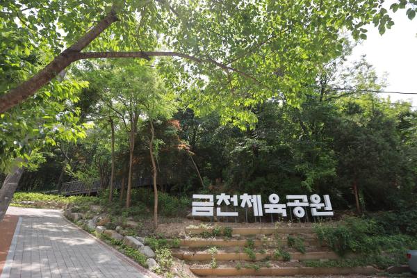 둘레길 의 사진21