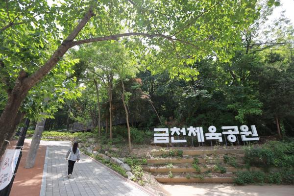 둘레길 의 사진22